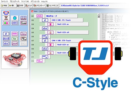 C-Style for Windows